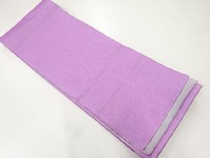 無地リバーシブル浴衣帯